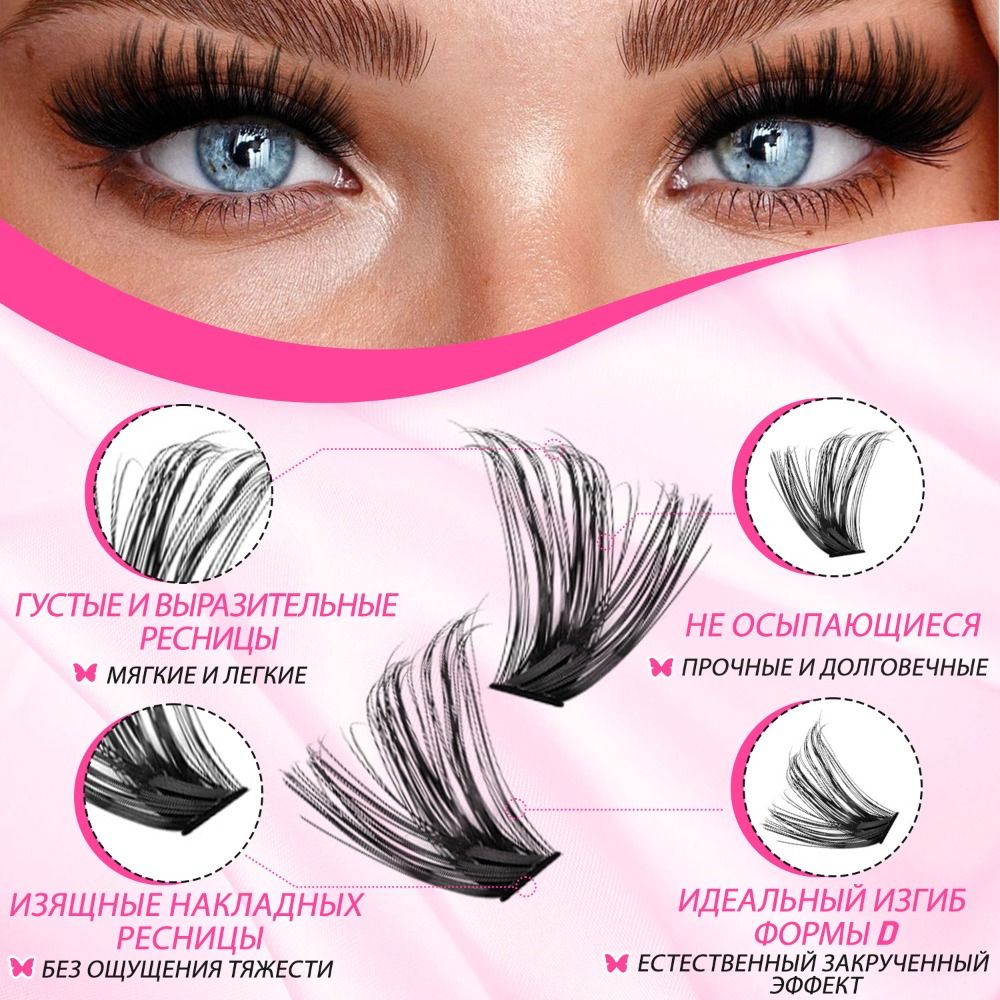 Naturalne rzęsy na paskach, ze – Eyelash Extension Wispy recenzja i cena